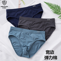 Special cabinet brand Dolby Knight Men Triangle Waist Breakfast Flexibility Cotton Simple Sexy Wide Side Pure Color Pantye head