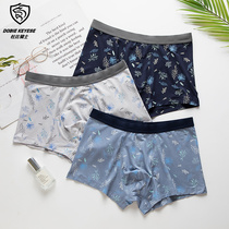Full of 2 Dolby Knight boxer knickers mens bamboo fiber sexy mid-waist new clean pants antibacterial