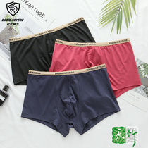 3-4 Stripes Dolby Knight Mens Boxer Underwear Pants Bamboo Fiber Sexy Antibacterial Solid Narrow Side Shorts Headband