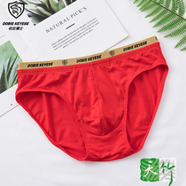 Full of 2 brand Dolby knight bamboo fiber mens solid color sexy briefs big red this year