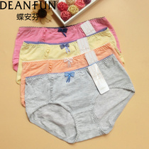 Four Butterfly Anfen underwear womens middle low waist flat angle recycled fiber breathable shorts soft and comfortable solid color