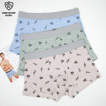 Dolby Knight boxer mens underwear recycled fiber sexy wide side soft four corner slim shorts box