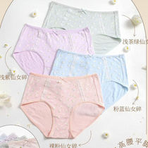 Full of two butterfly Anfen Lady flat corner middle high waist recycled fiber sweet fairy little flower net cool underwear