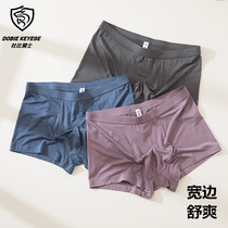 2 bars of price Dolby Knight panties men sexy wide - edged adhesive pure mid - autumn winter new style