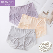 Ms. Butterfly Fens flat horn pants indentation mid-waist sexy lace pure cotton crotch soft autumn and winter new black purple skin