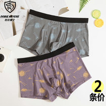 2 bars of Dolby Knight panties men sexy wide - side Model print mid - autumn winter new style