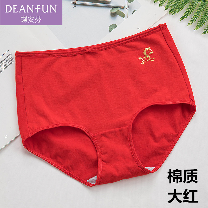 Full 2 pieces of butterfly Anfen female underpants large red cotton Sexy medium-high waist shorts Head Ben life rat Horse genera