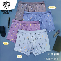 Full of 2 Dolby Knight mens boxer underwear antibacterial wide-sided high waist sexy viscose large version of trousers