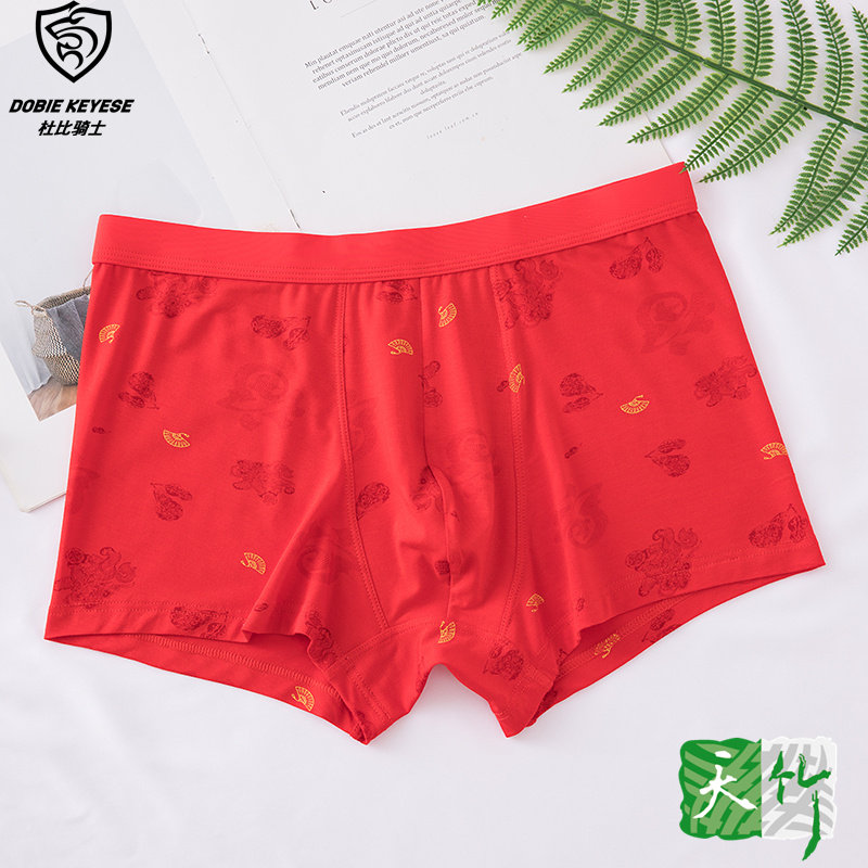 Full 2 Dube rider's men's four-corner underpants mid-waist wide side bamboo fiber large red Chinese tiger's life