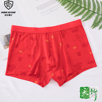 The big red tiger of the two Dolby Knight mens flat - horn pants in the middle waist wide - edge bamboo fiber