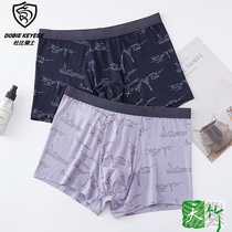 Full 2 pairs of Dolby Knight panties men bamboo fiber wide edge waist printing new pants