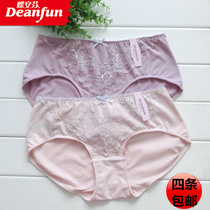 Full four pieces of butterfly Anfen briefs Ladies Combi Cotton Middle Purse Hip Sexy Lace Flat Corner Breathable Underwear