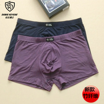 4 Dolby Knight bamboo fiber boxer knickers solid color sexy large size loose version mid-waist New