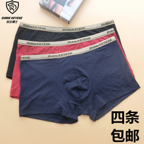 Counter the same Dolby knight underwear mens bamboo fiber solid color small gold edge youth boxer breathable pure black blue red