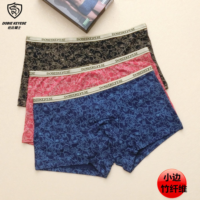 Dolby knight men's underwear small gold edge U convex design young and middle-aged sexy flat angle bamboo fiber printed narrow-edged pants