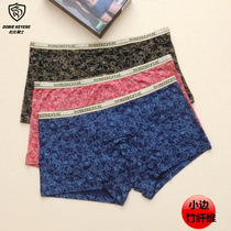 Dolby knight mens underwear small gold edge U convex design young and middle-aged sexy boxer bamboo fiber printed narrow-edged pants