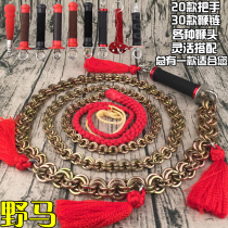 Blow whip Kirin whip book fitness whip whip stainless steel whip whip whip whip fitness whip wild horse steel whip