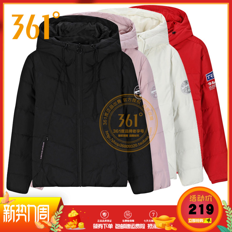 361 Degrees Sports Casual Down Clothing Women's Clothing 2019 Winter New Short of Lianhood 361 Warm Sports Jacket Woman