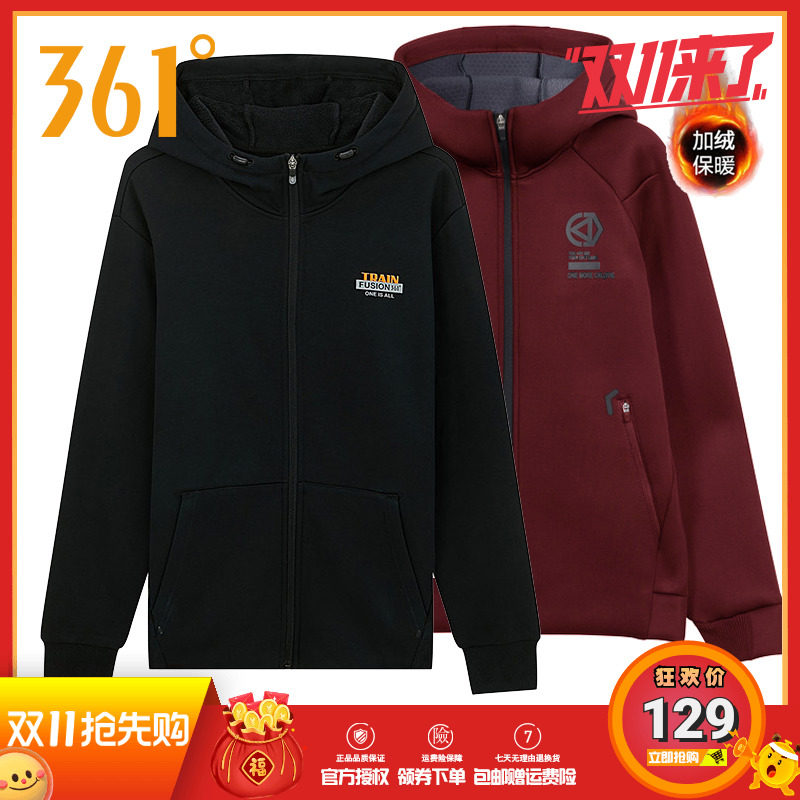 361 degrees men's velvet thick coat 2020 winter new open ban sweater 361 winter hooded sportswear men