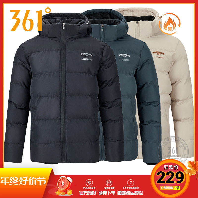 361 Degrees Men's Clothing Cotton Clothing 2023 Winter New 361 Thickened Warm Tandem Hat Cotton Clothes Jacket Comfort Cotton Clothing-Taobao