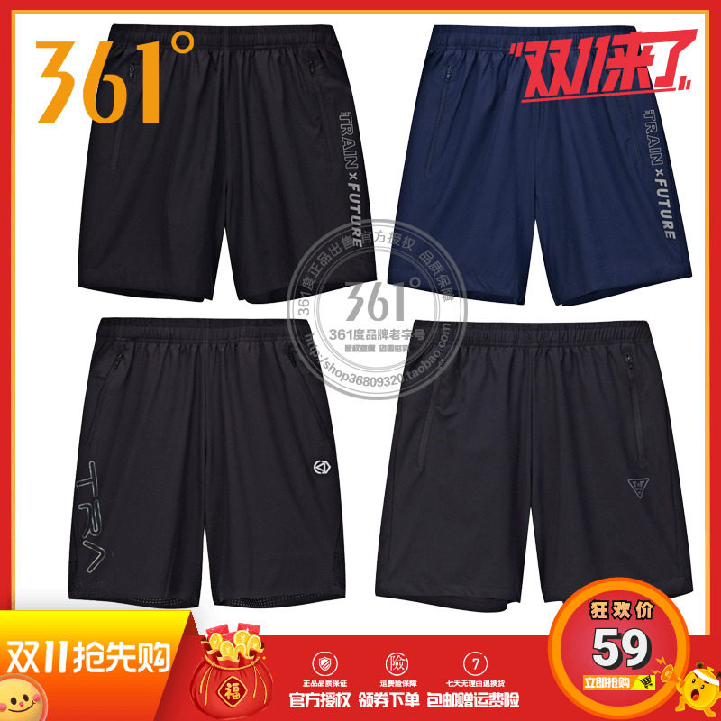 361 degree men's pants summer new trend all-match sports five-point pants 361 breathable running elastic quick-drying shorts men