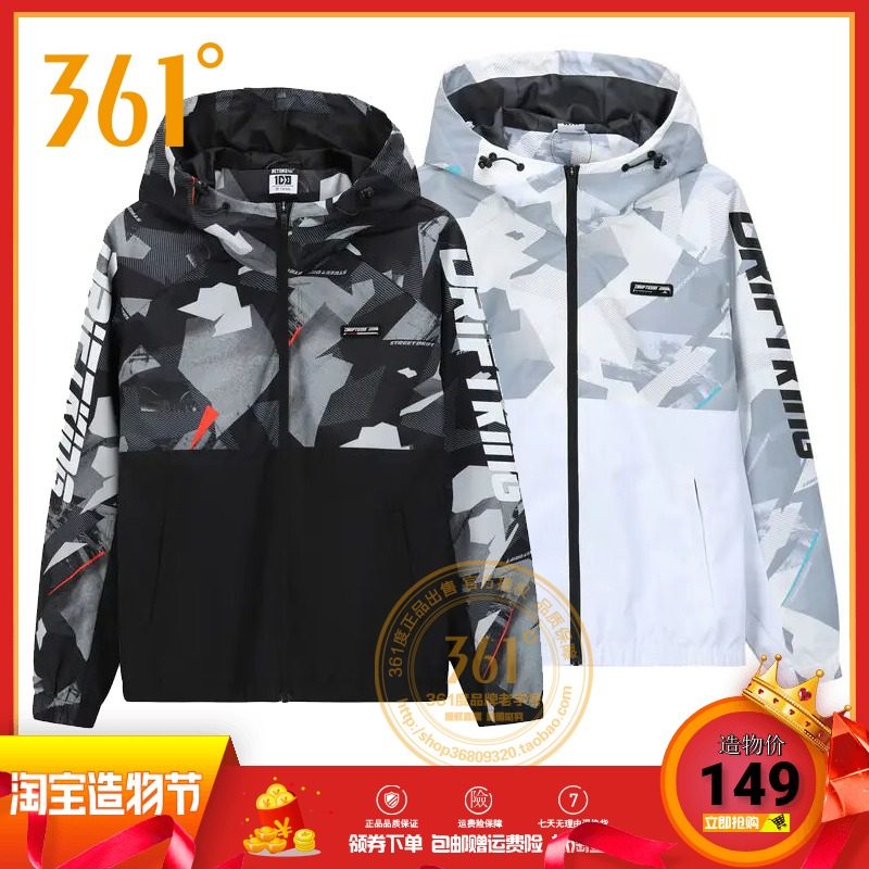 361 degree men's jacket 2020 spring new fashion sportswear casual hooded single jacket 361 trendy men's jacket