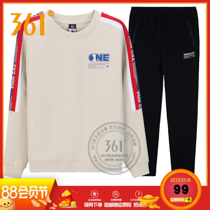 361 degree women's sports suit 2020 spring and fall fashion long sleeve 361 heads casual tops long pants suit