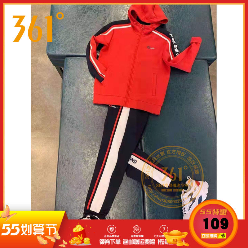 361 Degrees Men's Sportswear Sport Suit 2020 Spring Style Fashion Casual Suit 361 Tandem Hat Cardioverwear Knitted Pants Man