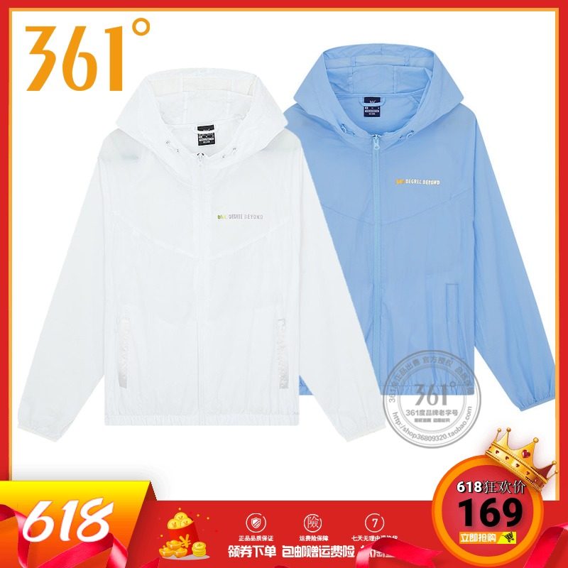 361 Degree Women's Sunscreen Clothes 2020 Summer New Single Trench Fashion Trends Sports Jacket 361 Skin Clothes Women