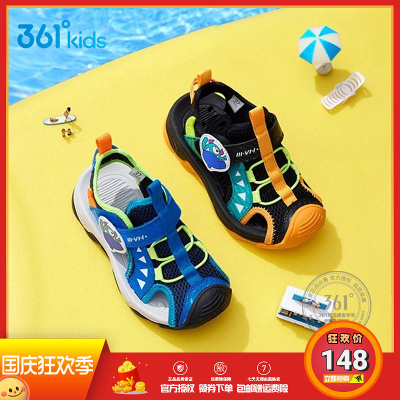 361 children's shoes boys Baotou sandals children's beach shoes 2022 summer new children's kindergarten sports shoes