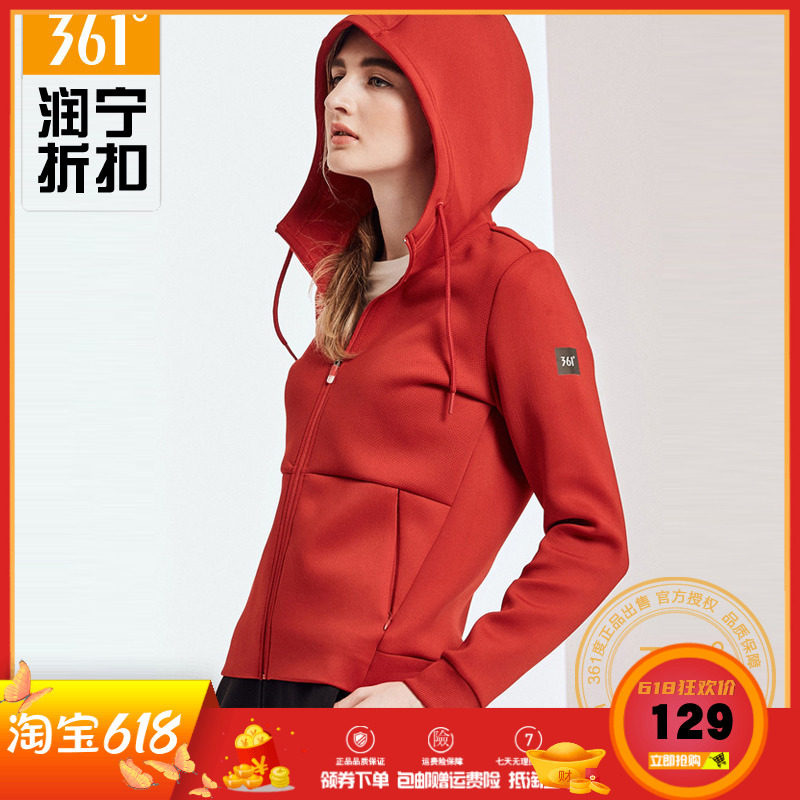 361 Degrees Women's Clothing Casual Sports Suit 2020 Springtime Hat Sportswear Suit 361 Women's Fashion Running Suit