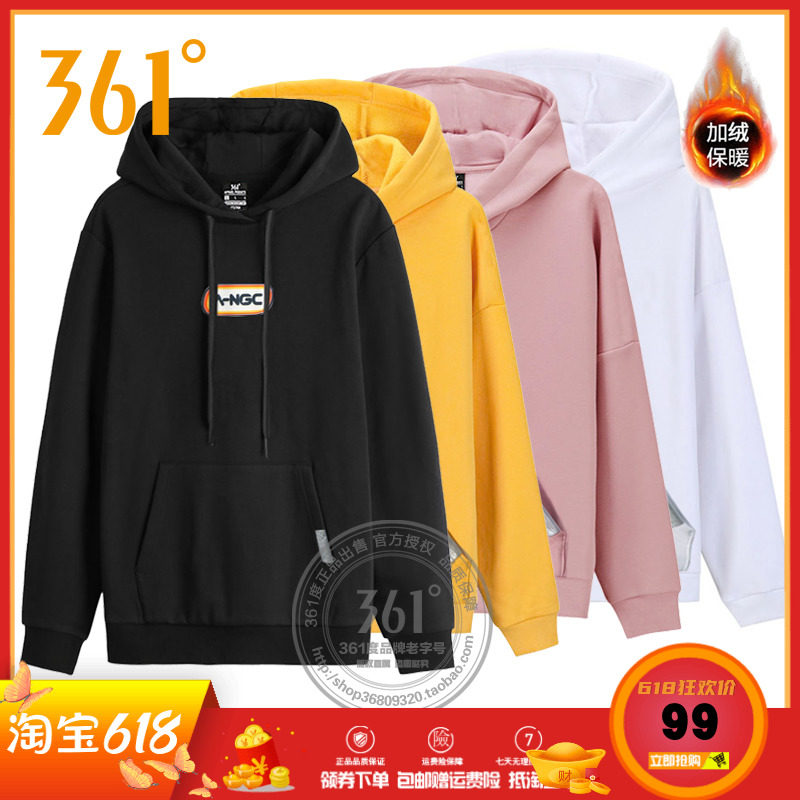 361 degrees women's clothing thick T-shirt autumn winter new 361 plus suede warm even cap sleeve head casual blouse trend sportswear woman