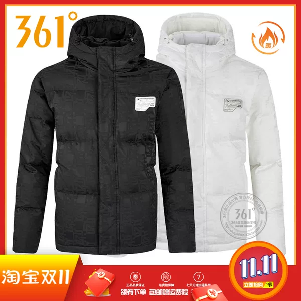 Товары от 361度品牌老字号