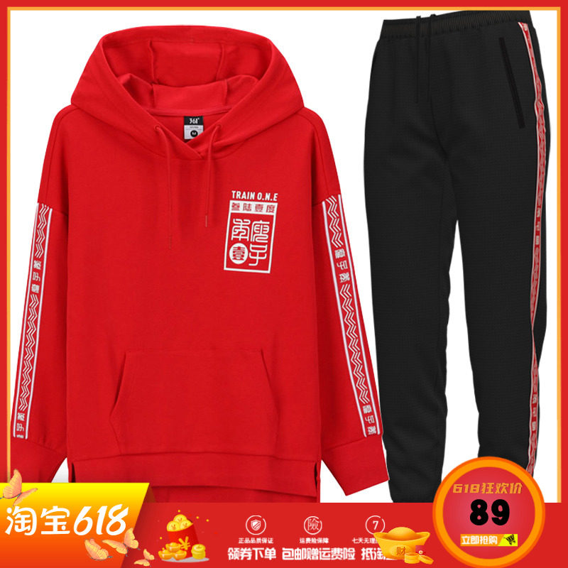 361 Degrees Sports Suit Women's Dress 2020 Spring New Lianhood Sleeve Head Loose Sweatshirt Knitted Pants 361 Women Suit