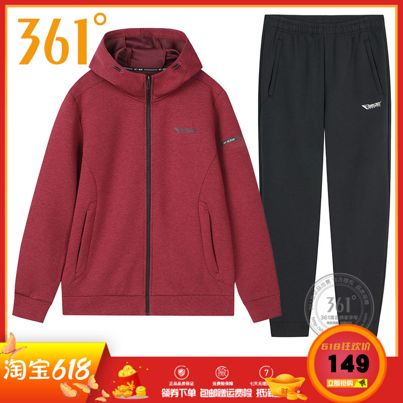 361 men's clothing sports suit 2022 spring warm even cap open cardiovert casual sports long pants male suit