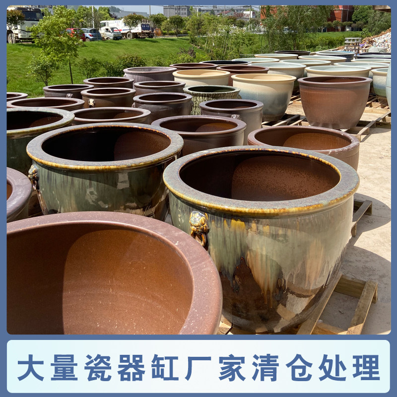 Jingdezhen ceramic big tank feng shui tank courtyard fish tank lotus planting tree tank koi old-fashioned water tank clearance tank