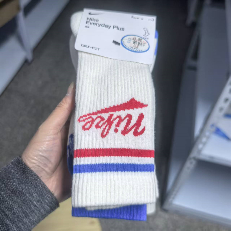 M Seconds Nike Nike Socks High-Top Socks New Sports Socks Men's and Women's Long Socks Fitness Casual Socks Hj9336-901