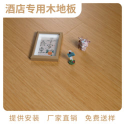 12mm Black Diamond Laminate Flooring Hotel Flooring Waterproof Smoke-Proof Heat-Resistant Fire-Retardant Flooring Factory Direct Sale