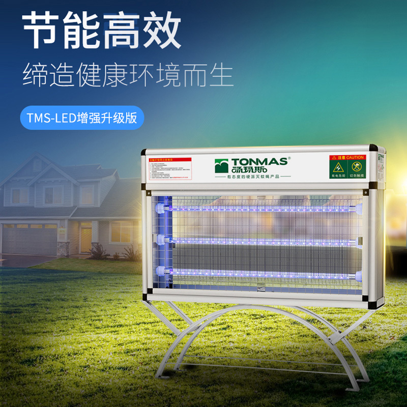 Thomas Outdoor Led Mosquito Killer Lamp Electric Mosquito Trap Insect Catcher Garden Fly Killer Lamp Outdoor Mosquito Killer Thomas Outdoor Led Mosquito Killer Lamp Electric Mosquito Trap Insect Catcher Garden Fly Killer Lamp Outdoor Mosquito Killer