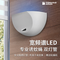 Thomas ZS-8WC sticky fly-extinguishing lamp mosquito repellent lamp restaurant hotel fly trap commercial mosquito killer