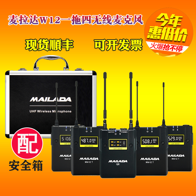 McLada WM12Q Wireless Little Bee 1 Drag 4 3 2 Microphones Multiperson live coverage Collar Clip Camera Microphone