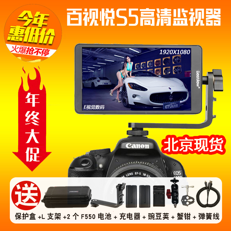 Bestview Bestview S5 Full HD 4K HDMI Monitor 5 5-inch Monocular Micro Monocular Camera A7RM3 Small Monitor