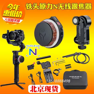TILTA IRON HEAD NUCLEUS-N FORCE N Wireless Follow focus DEVICE G2X DJI Ruying S Stabilizer Follow focus device