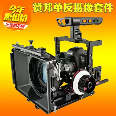 New Gondor Zanbang 5D3 5D4 monocular rabbit cage kit Photography shading bucket with focus cage set