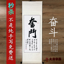 Integrity hard work inspirational calligraphy study Chinese living room decorative painting corridor corridor vertical porch