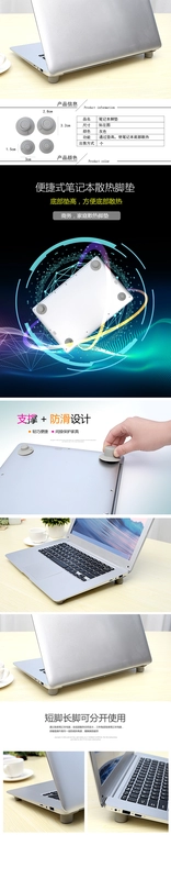Xách tay làm mát máy tính xách tay máy tính xách tay pad làm mát mat không trượt khung cơ sở xả bền - Phụ kiện máy tính xách tay miếng dán máy tính casio 570