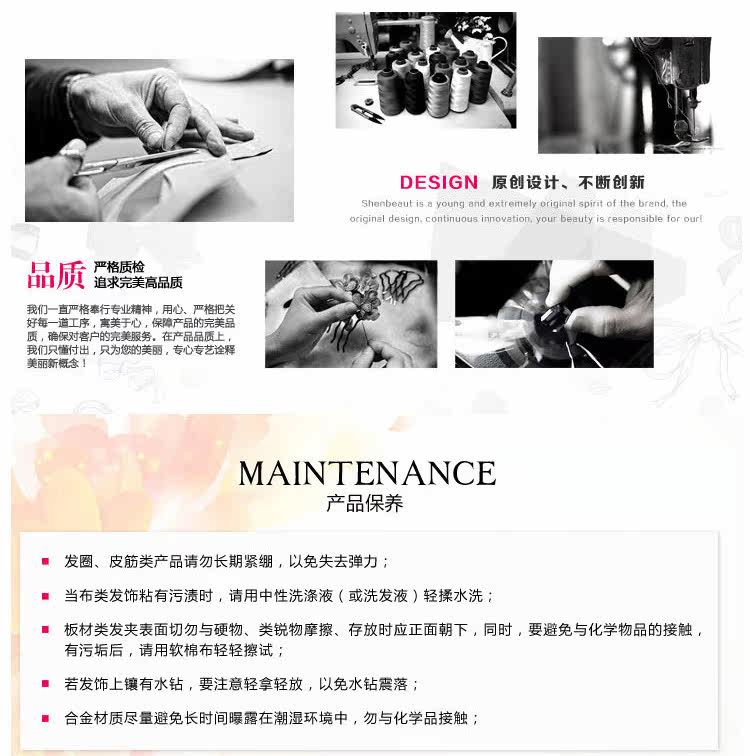 Accessoire cheveux en autre - Ref 1199123 Image 16