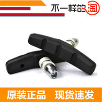 Mountain bike available brake pad bicycle v brake clip leather mountain bike front fork silent brake pad clip