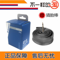 Jiante inner tube ATXTC series 24 26 27 5 inch mountain bike inner tube bicycle 700 tire 22