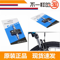 Jiante silent brake leather mountain bike v brake leather block mountain bike available bicycle accessories